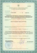 Официальный сайт Дэнас kupit-denas.ru ЧЭНС-01-Скэнар в Чехове купить
