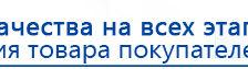 Малавтилин  Крем для лица и тела  купить в Чехове, Малавтилины купить в Чехове, Официальный сайт Дэнас kupit-denas.ru