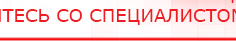 купить Одеяло лечебное многослойное ДЭНАС-ОЛМ-01 (140 см х 180 см) - Одеяло и одежда ОЛМ в Чехове